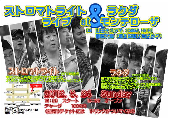 mr_noguchi tweet picture