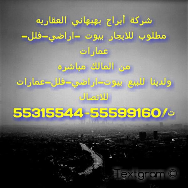 Q8semsar2's tweet photo. http://t.co/OVo4054s