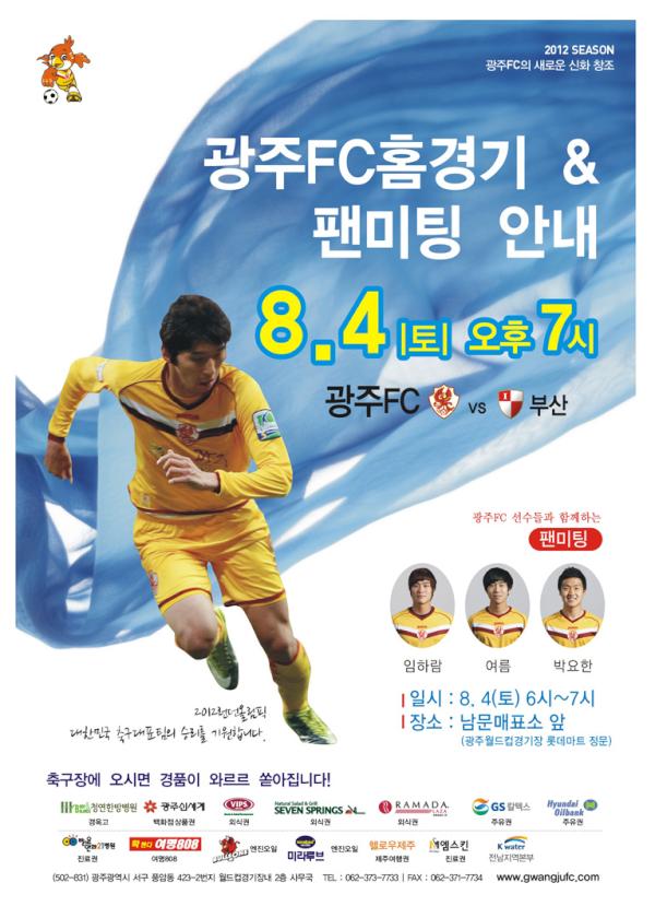 bbikka86's tweet photo. 정말 요즘 날씨가 더워도 너~~~무 더워요 ㅠㅠ 브라우니가 더위를 물어가기를 바라면서ㅎㅎㅎ 내일 저녁 7시에는 광주월드컵경기장 오는걸로~ ^O^ 여름휴가 필수코스ㅎ 광주FC 홈경기♡ 선수단 팬사인회도 한답니다~ http://t.co/7m3TYNG5
