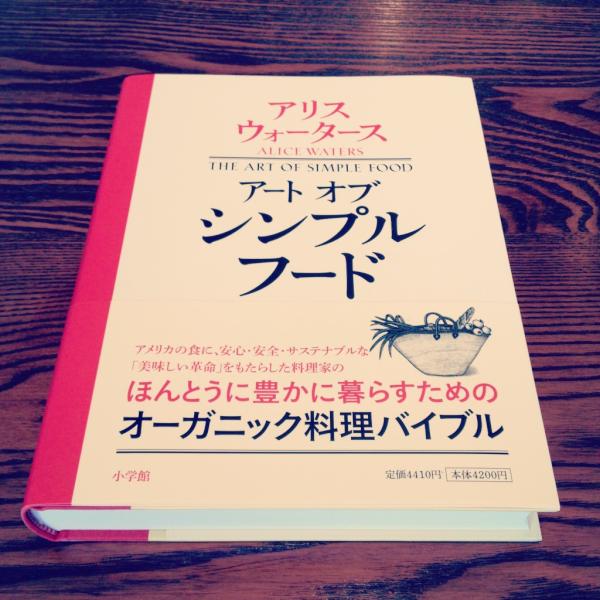 LessHigashikawa's tweet photo. 一家に一台の、料理のバイブルとしてぜひいかがですか？ http://t.co/qBeDY09j