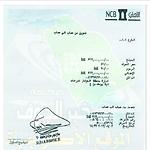 #benimicinizmir barışın ve hoşgörünün kentidir. Sizin de paylaşımlarınızı #benimicinizmir başlığı altında bekliyoruz.