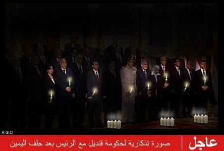 Norhan_Ramadan's tweet photo. تحححفة :D RT @El_Shazli
http://t.co/EtznpRi6 RT : @3abdeltawab : عاجل : صورة تذكارية لحكومة قنديل بعد حلف اليمين LOOOOOOOOOOOOOL