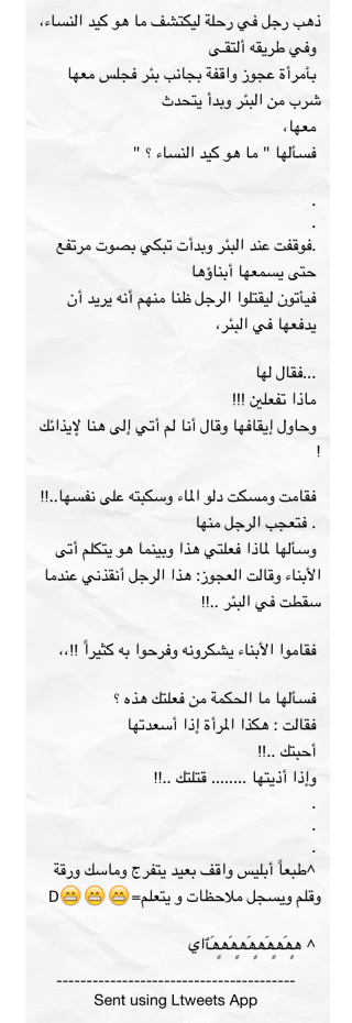 501Ha tweet picture