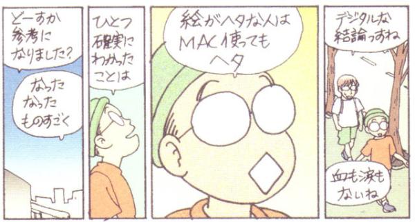 ポニョはこれらを手書きで表現してそれはそれで凄いんだけど、別にデジタルが自然現象を描くのに向いていないわけではなくて、本当にただの表現手法の手段の違いに過ぎないというのを改めて思い知らされました。作る人のセンスと腕前なんだなと。