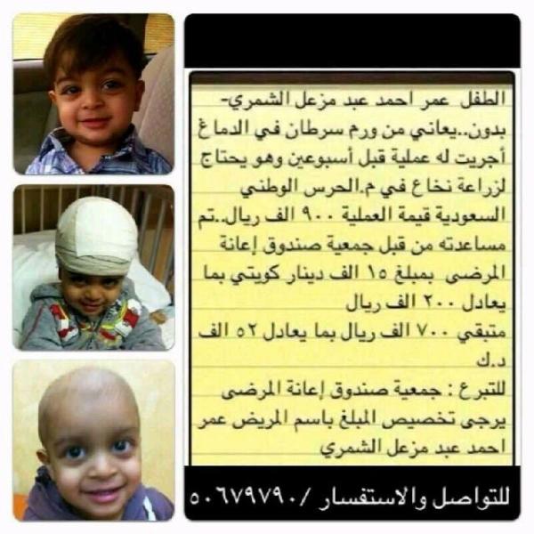 Group_altanaya tweet picture