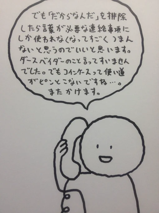 @mmmpaper 