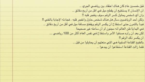 M_ALMOSAAD's tweet photo. http://t.co/kO07YBRP