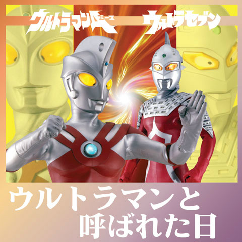 ウルトラマンランドさん の人気ツイート 4 Whotwi グラフィカルtwitter分析