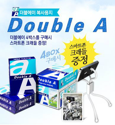 Double A Korea tweet media