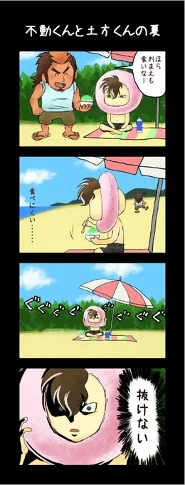 あと4本あるんだけどカラーで\(^o^)/ 支部にあげんのいつになるのこれww 