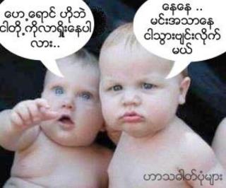 HtunKyaw's tweet photo. http://t.co/SRsi7Vau