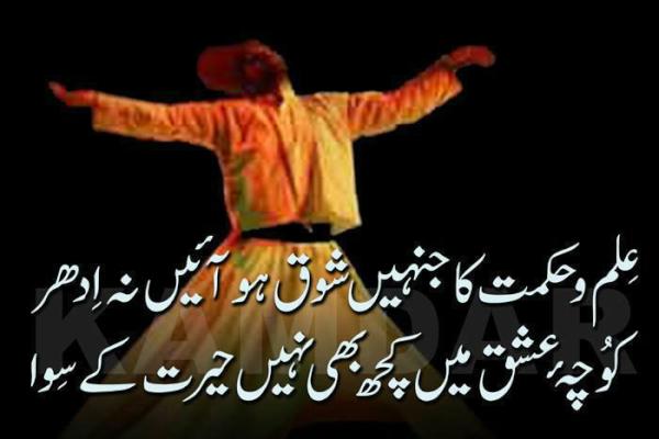 Imran Nazir tweet media