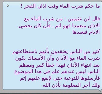 Daniah_S tweet picture