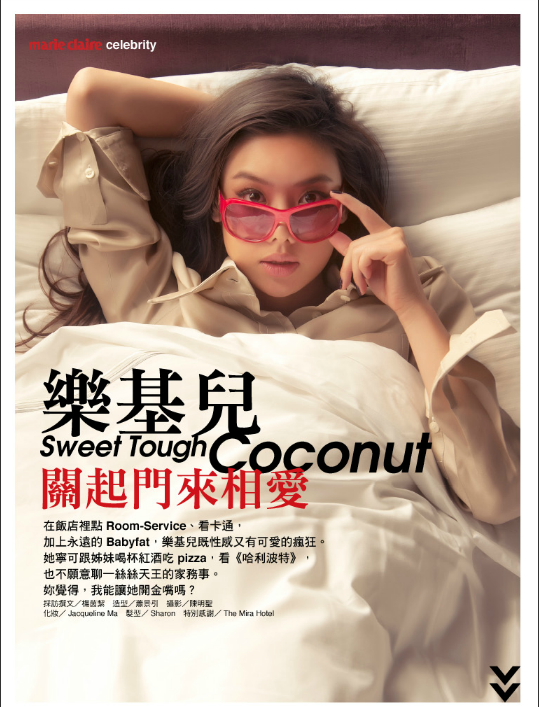 2012/8月 美麗佳人 for iPad
點選下列網址，用電腦閱讀8月號封面人物—樂基兒、或用iPad前往 App Store 搜尋下載「marie claire Taiwan」主程式！
►adobepublish.com/s/b3a37267-0d3…
