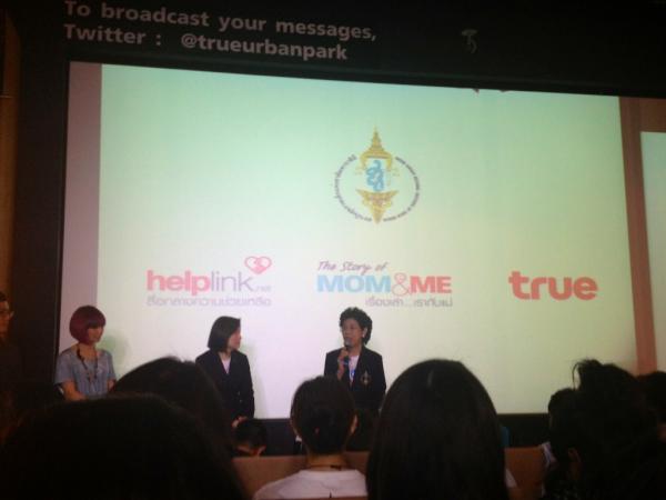 ceemeagain's tweet photo. รพ.เด็กชวนคนมาทำบุญถวายแด่สมเด็จพระนางเจ้าสิริกิติ์ฯ ยังต้องการความช่วยเหลืออยู่มาก @trueurbanpark #thestoryofMom&amp;me http://t.co/MIg86fap