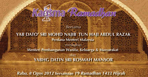 LPPKN's tweet photo. @lppkn @aminahKP   Karisma Ramadhan 2012 b'sama YAB DATO' SRI NAJIB &amp; 
YABHG DATIN SRI ROSMAH MANSOR di  (PWTC) http://t.co/9geQBlhZ