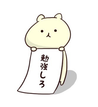 Jal 音速波砲 この画像がロック画面の待ち受けになった 勉強しろ Http T Co Sor0y43d Twitter Jal 音速波砲 この画像がロック画面の待ち受けになった 勉強しろ Http T Co Sor0y43d Twitter
