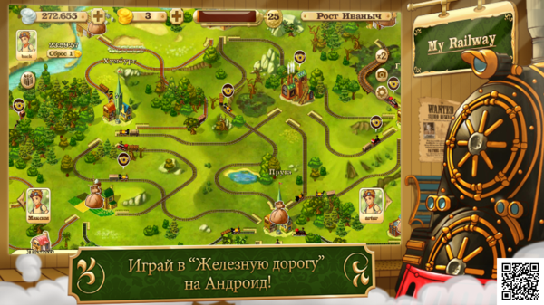 rostivanich's tweet photo. Давайте играть в My Railway на #Android бесплатно! http://t.co/cmlYjry2 #androidgames #gameinsight http://t.co/r6AbyWqH
