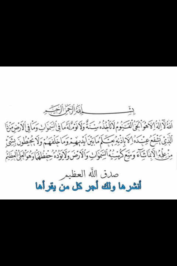 deeme123's tweet photo. يارب الي يسوي رتويت لاية الكرسي يرزقه ببشاره حلوة http://t.co/nVdIKbro