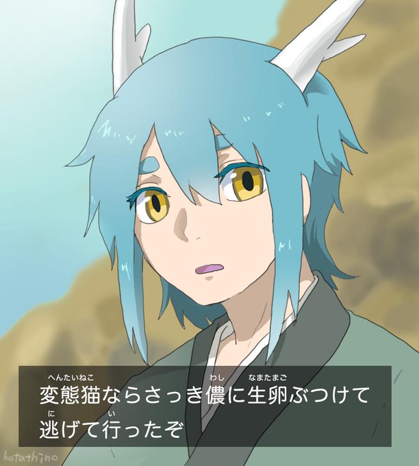 字幕のtwitterイラスト検索結果 古い順 字幕のtwitterイラスト検索結果 古い順