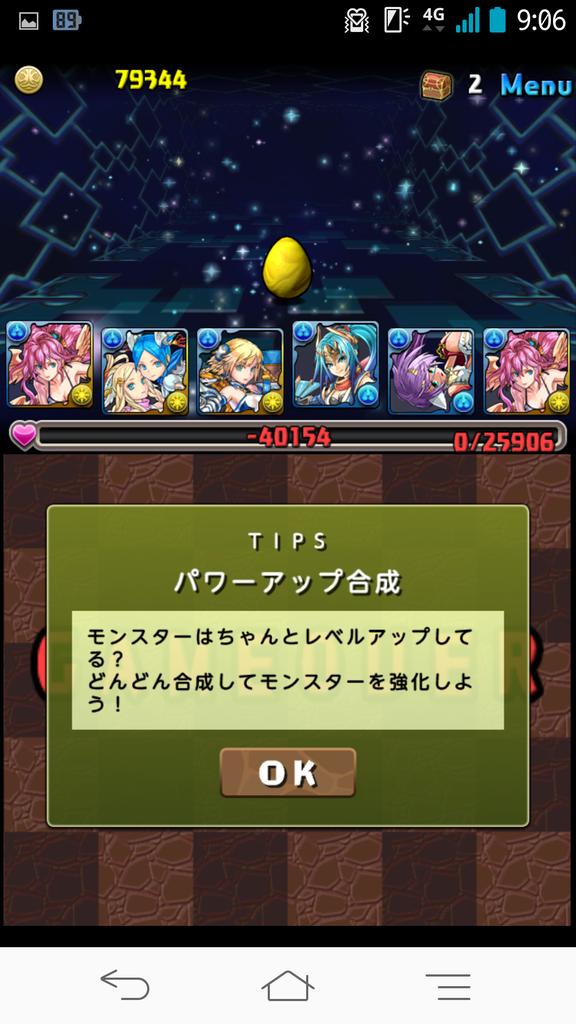 ひさんやわ