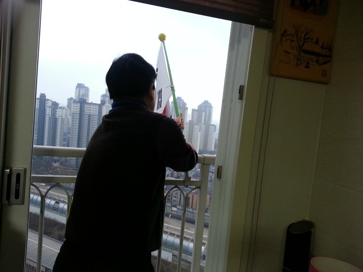 나라사랑하는 마음으로 태극기를 게양합시다#성남시