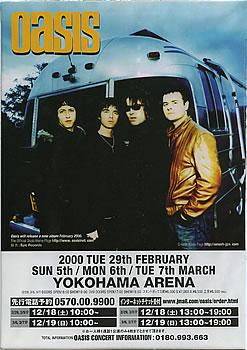 Oasis 2000 tour パンフレット パンフレットoasis オアシス ⁄ ツアーパンフレット ⁄ 2000年｜Yahoo
