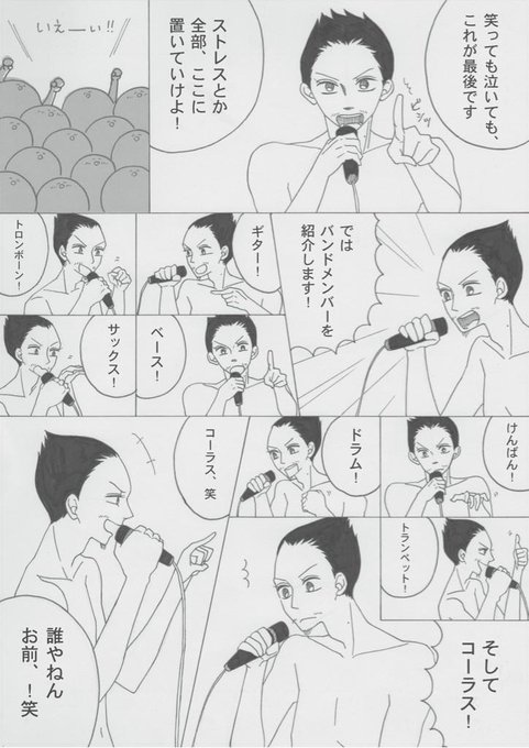 みーみー 過去のイラスト保管庫 410docm さんのマンガ一覧 2ページ ツイコミ 仮