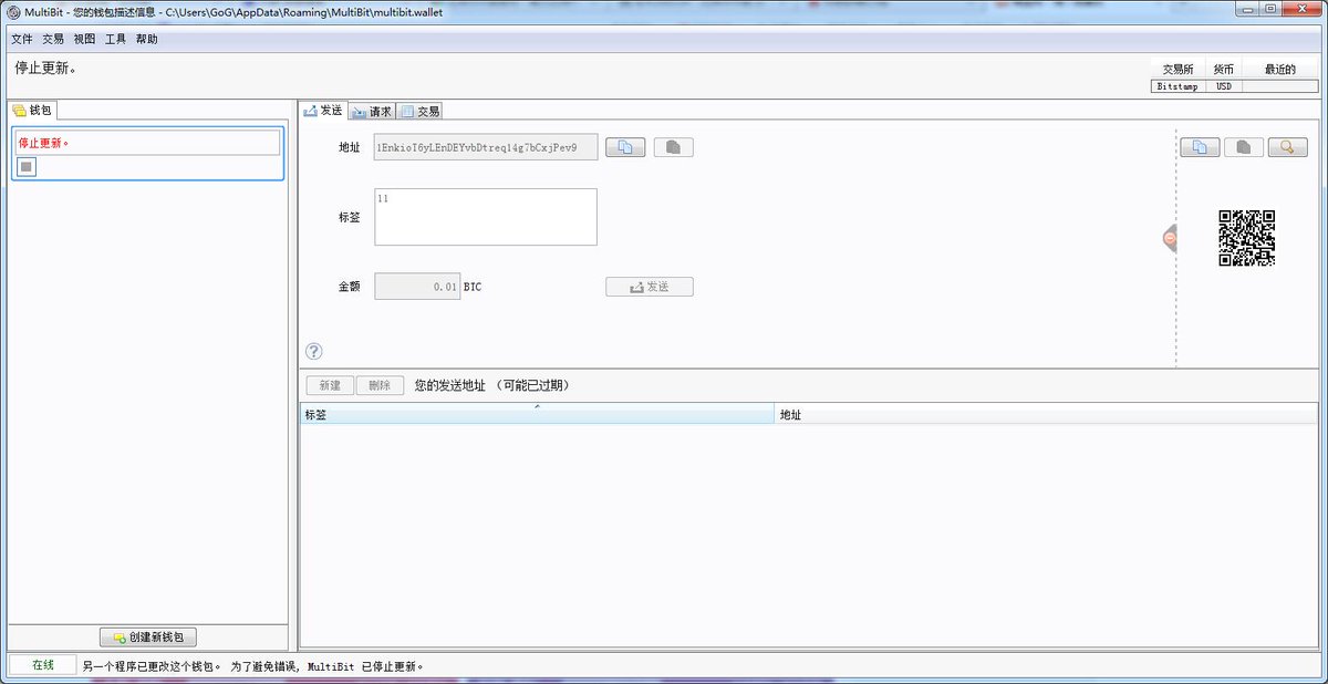 bitstones's tweet photo. @MultiBitOrg i update my software form 0.5.17 to 0.5.18 .MultiBit so my i have bitecoin, but i can't send any bitcoin http://t.co/0bsr6hCuH9