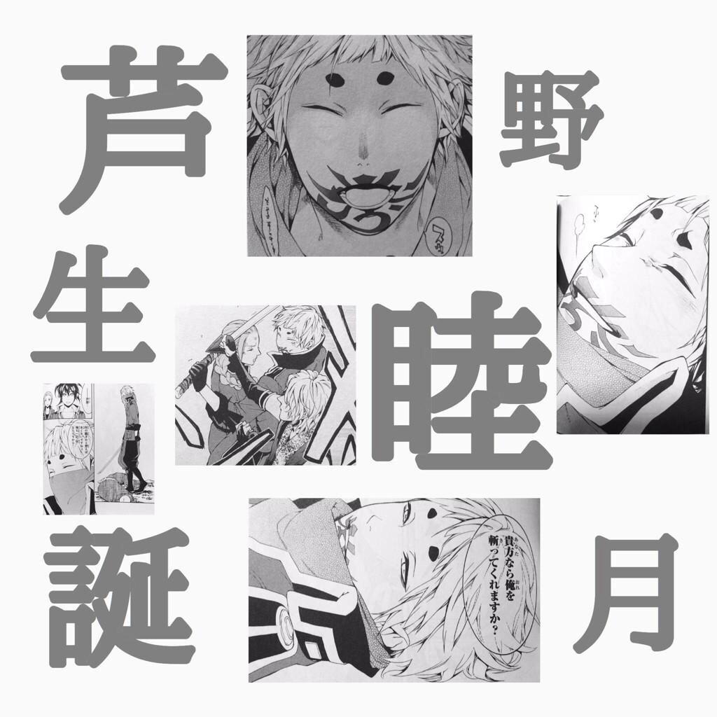 芦屋睦月好きな人rt Traola Twitterren 芦屋睦月好きな人rt Traola Twitterren
