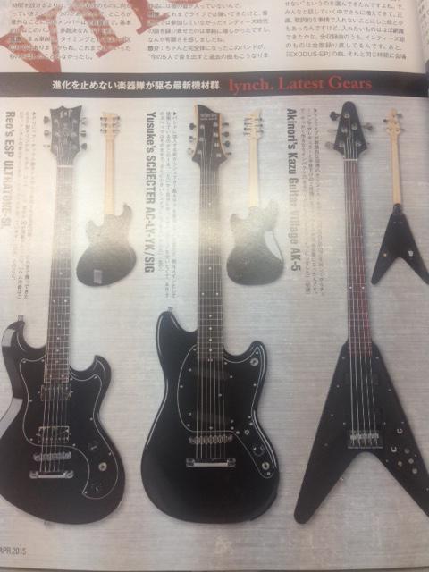 も*ず様 schecter PA-LY / YK 悠介 lynch. 7弦 SCHECTER シェクター ジャパン エレキギター / 悠介 (lynch) SCHECTER