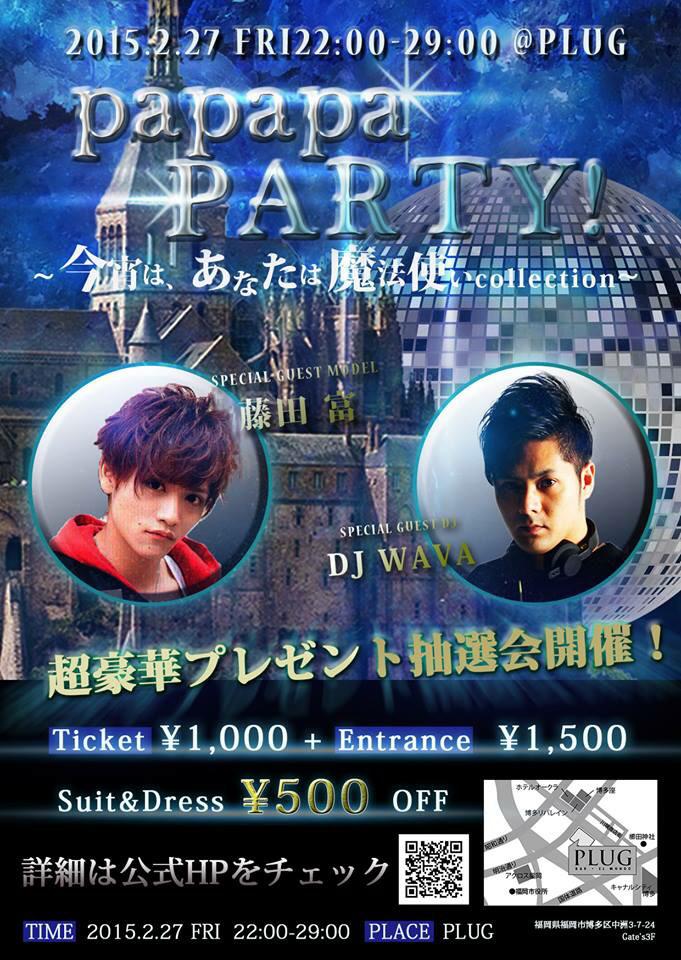 kaikyoooon's tweet photo. はいはいとうとう今日だよ！💓

papapa！💓

楽しみすぎだわよ！！！！💓

ひゃっは♪───Ｏ（≧∇≦）Ｏ────♪ http://t.co/UyKAKRCq1G