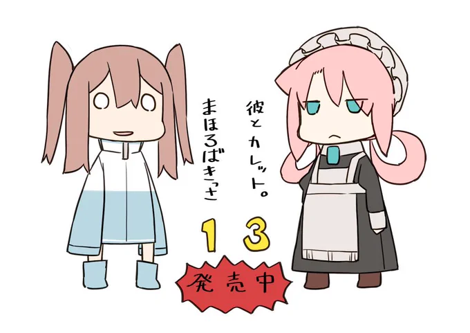 出たよ 