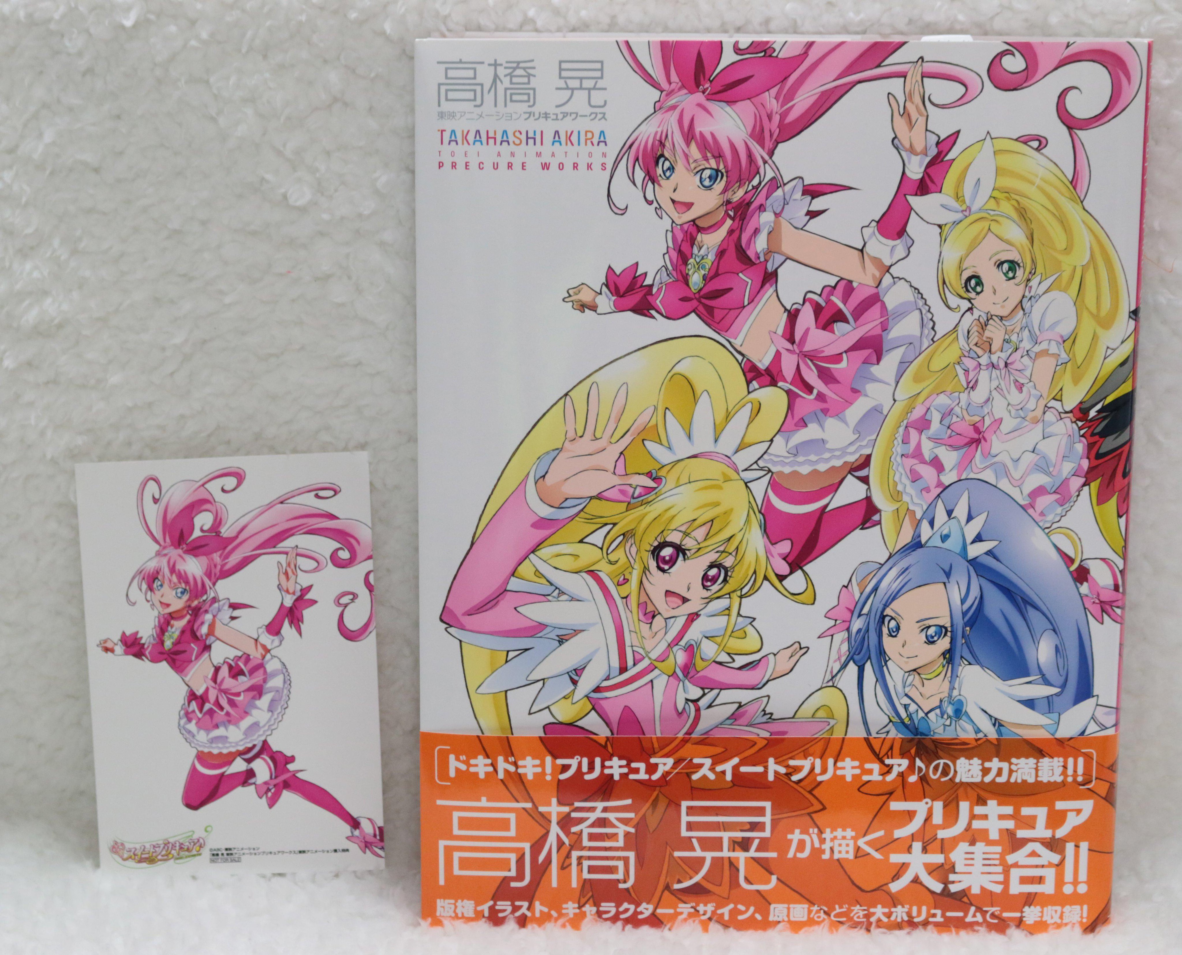 プリキュア プリティストア Twitterissa 商品入荷 高橋晃 東映アニメーションプリキュアワークス がついに 入荷いたしました 購入特典の特製イラストカードはキュアメロディ 描き下ろし だよ プリティストアにいっそげ Pps プリキュア プリティ