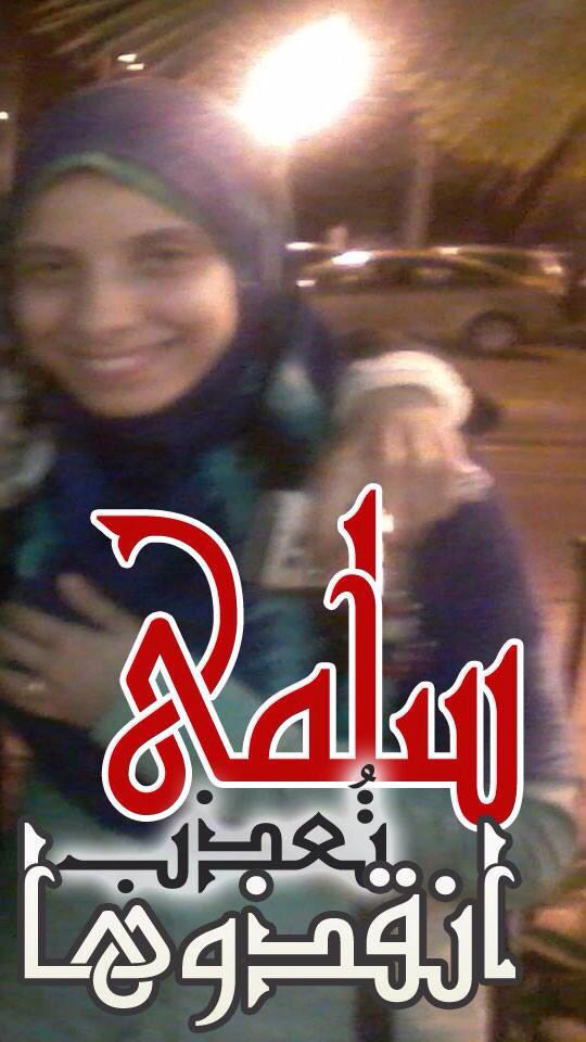 Freedom_P_A's tweet photo. عندما تضيع الانسانية لا تنتظر غير الظلم تحركوا اغضبوا الناس بتتعذب وبتموت
#سلخانة_الدور_الرابع
#سلخانة_قسم_المطرية http://t.co/oDAxzL7O6Z
