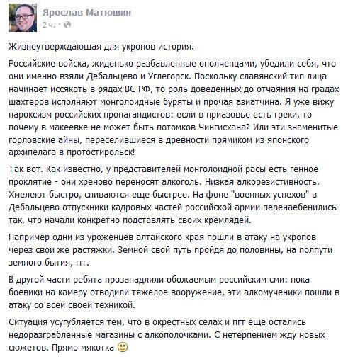 Из-за обстрела террористами Широкино погиб мирный житель, - МВД - Цензор.НЕТ 2998