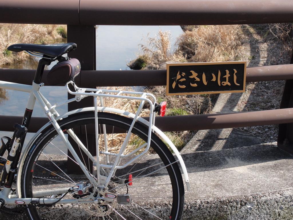 岡山大学サイクリング部 En Twitter ださいはし 橋名 トレコース 日応寺空港 の 桃太郎温泉の手前にある橋の名前 法律で橋に名前を 付けることになっているらしいのだが 何故この名前にしたのか そこそこカッコいい橋だと思うのだが T Co V1pqhm9mjo 岡山大学サイクリング部 En Twitter ださいはし 橋名 トレコース 日応寺空港 の 桃太郎温泉の手前にある橋の名前 法律で橋に名前を 付けることになっているらしいのだが 何故この名前にしたのか そこそこカッコいい橋だと思うのだが T Co V1pqhm9mjo