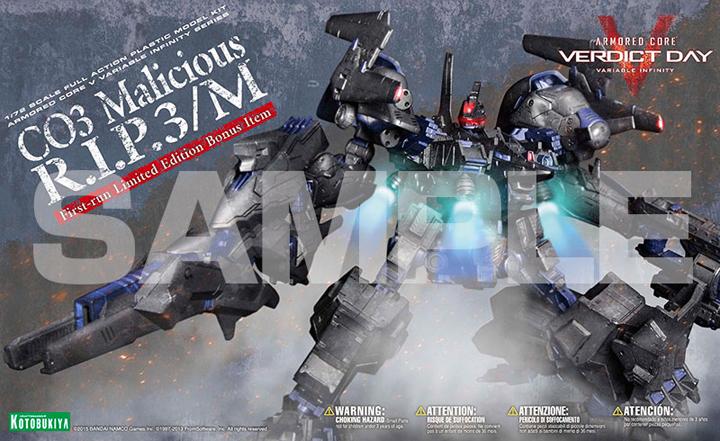 本日入荷】CO3 Malicious R.I.P.3/M（ブルー・マグノリア搭乗機)[初回