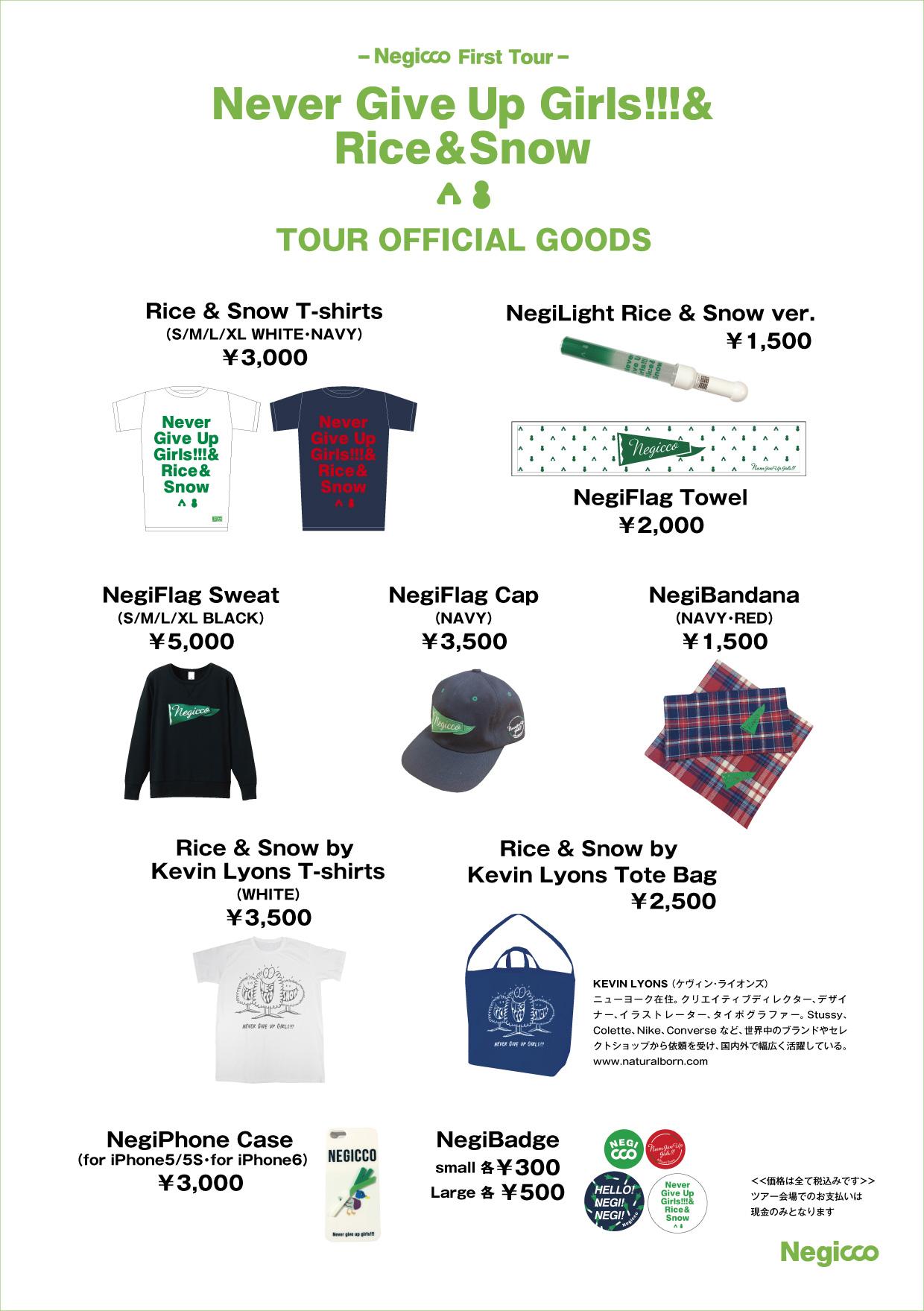 Negicco_Info【公式】 on X:  