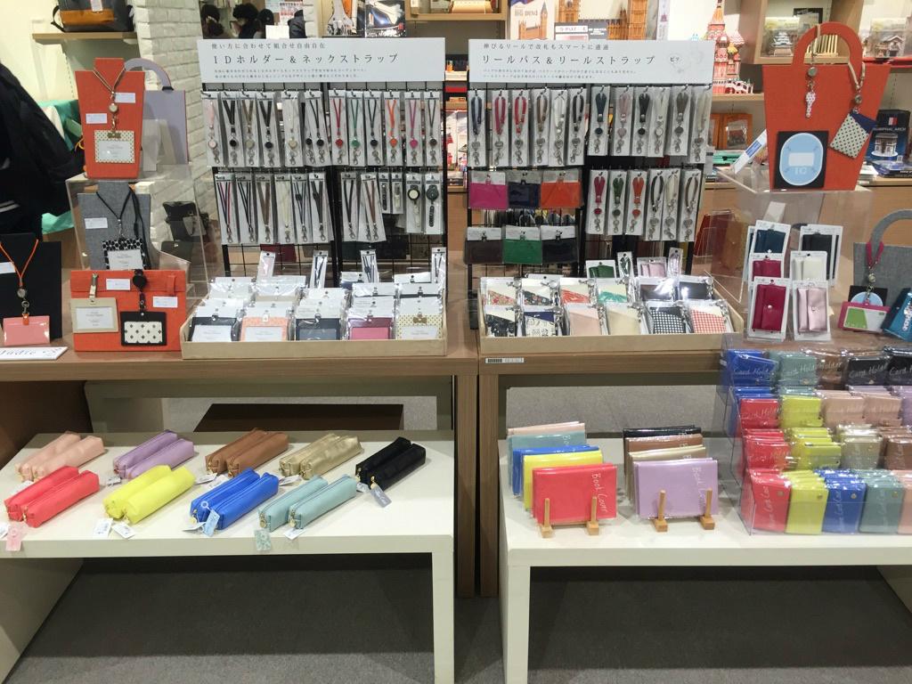 有隣堂テラスモール湘南店 文具 フェア 売場 中央dolifeのコーナーにて A Y Judieのフェアを開催しています Idカードホルダーやパスケースを豊富に取り揃えています お好きなストラップと組み合わせて楽しい新生活を 是非お立ち寄りくださいませ た 有隣堂テラスモール湘南店 文具 フェア 売場 中央dolifeのコーナーにて A Y Judieのフェアを開催しています Idカードホルダーやパスケースを豊富に取り揃えています お好きなストラップと組み合わせて楽しい新生活を 是非お立ち寄りくださいませ た
