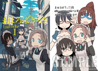 Tugenekoのtwitterイラスト検索結果 古い順 Tugenekoのtwitterイラスト検索結果 古い順