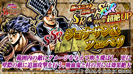 ジョジョの奇妙な冒険 第1部のウィル A ツェペリを徹底解説 波紋法を伝えた要人 Ciatr シアター