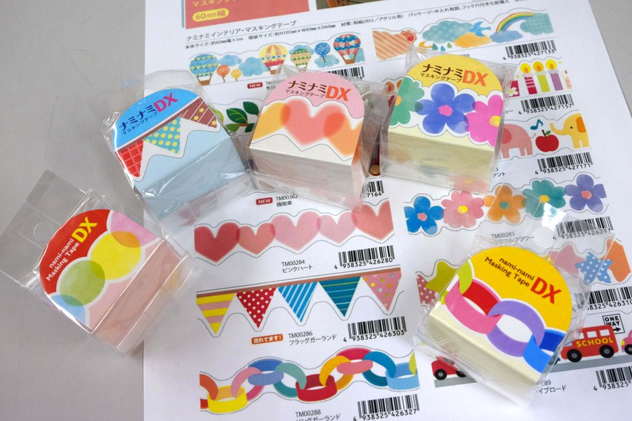 卒業式シーズン 色紙寄書きで使いたいデコ アイデア ゆうおお 優待大家の今日も勇往邁進 の略
