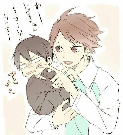 ハイキュー Bl画像 Ar Twitter トビオちゃん好きはrt ハイキューのbl画像集 Http T Co Gyybm79sft 及影 萌えたらrt ハイキュークラスタさんと繋がりたい Bl画像 相互フォロー Http T Co Gclxxus937 Twitter