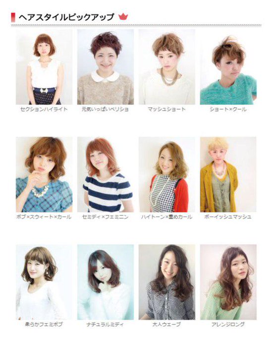 Taya Beauty Taya Beauty 15年02月 Twilog Taya Beauty Taya Beauty 15年02月 Twilog