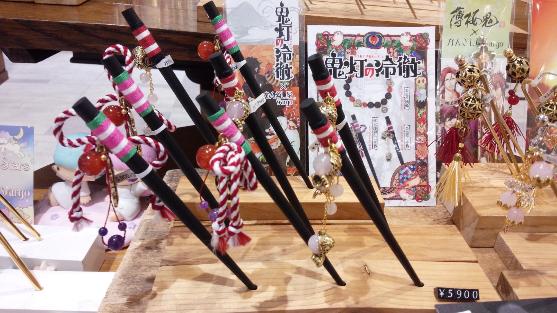 鬼灯の冷徹　コラボ簪 公式グッズ] 鬼灯の冷徹×かんざし屋wargo 金魚草一本簪 - メルカリ