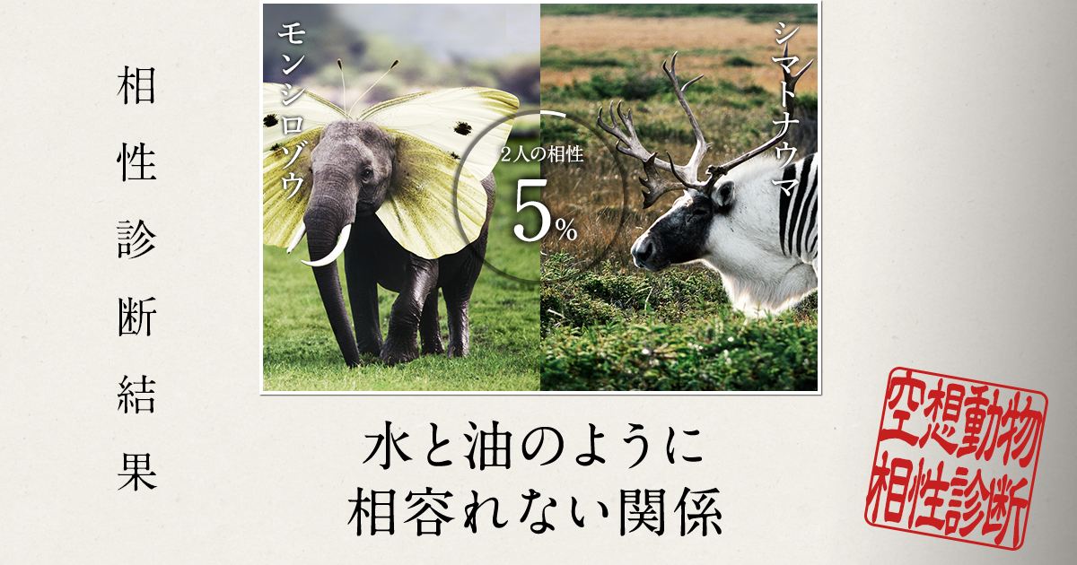 空想動物図鑑 Imaginature Imaginature Pic Twitter 空想動物図鑑 Imaginature Imaginature Pic Twitter