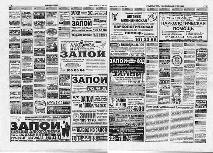 Группа террористов пыталась прорваться в Трехизбенку, - Москаль - Цензор.НЕТ 318