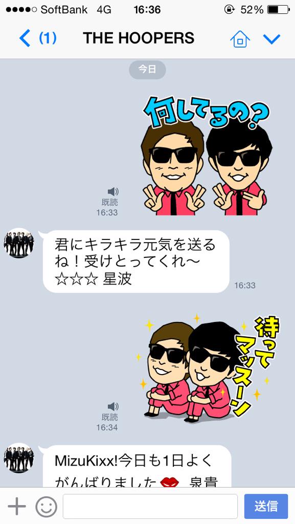ヘルメッターれーな The Hooper のline公式アカウントとしゃべる8 6秒バズーカーのスタンプで会話してみた笑 8 6秒バズーカー Line スパイダーフラッシュローリングサンダー Http T Co Dwkf9fkjpj