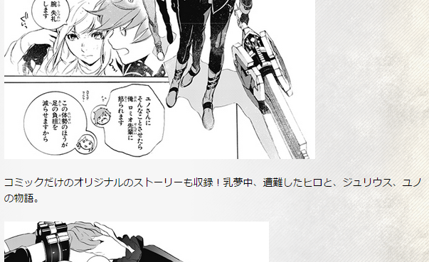 ゴッドイーター シリーズ公式アカウント Twitterissa Geブログ更新 電撃マオウにて大好評連載中の片桐いくみ先生によるコミック God Eater 2 3巻が本日発売 3巻の一部内容や公式コミック関連商品をご紹介 Http T Co Rwfgz4hk5u Godeater Http T Co